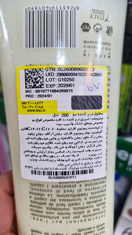 اسپری مو گارنیک مدل 10 کاره حجم 250 میلی لیتر